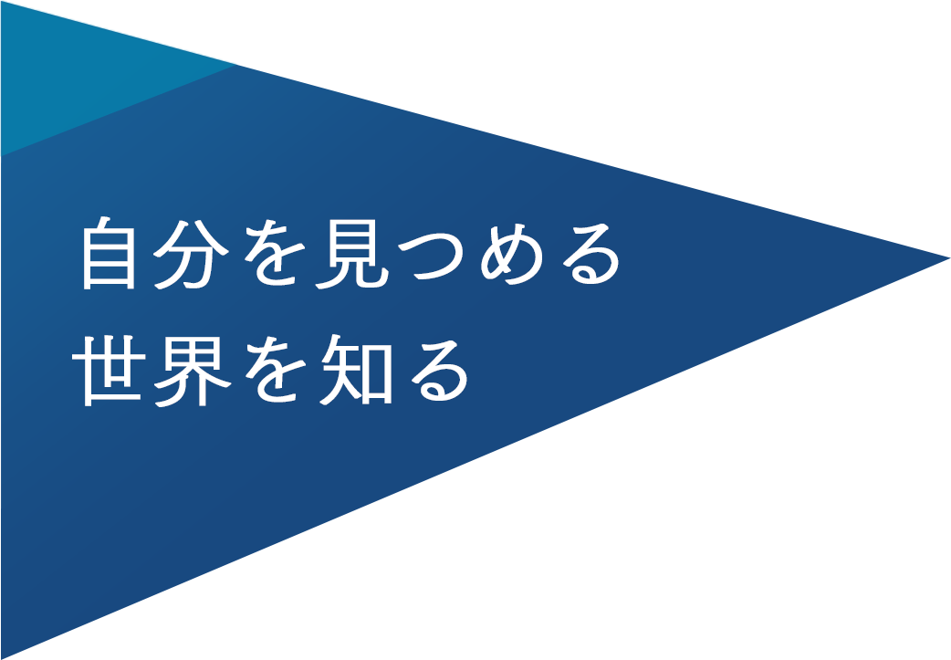 受験生サイト 上智福岡中学高等学校